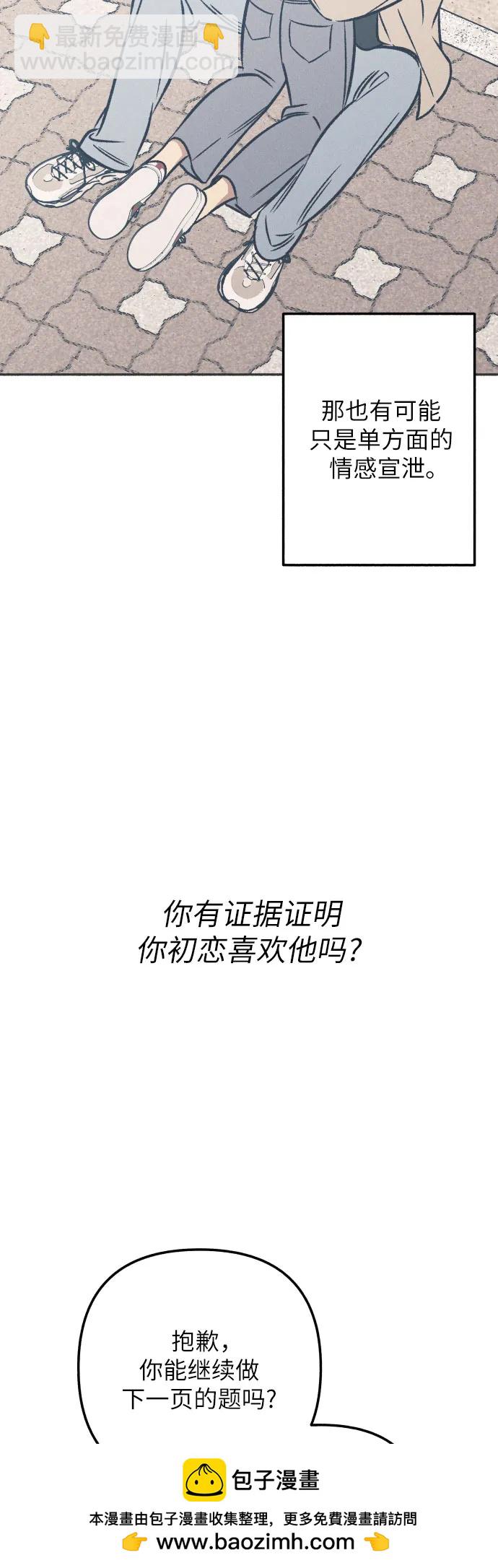 第92话53