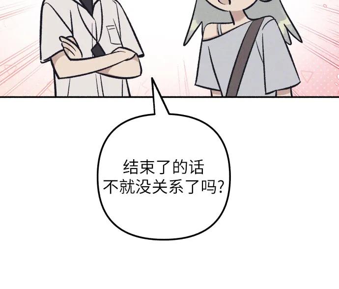 第92话7