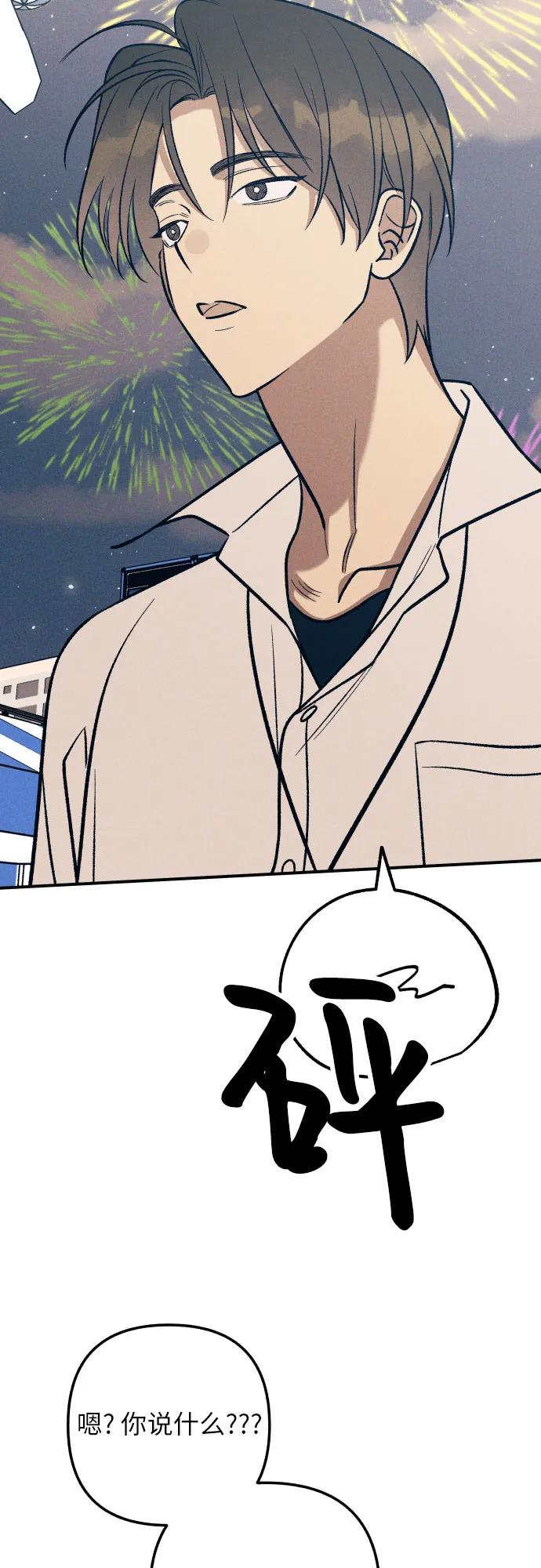 第92话9