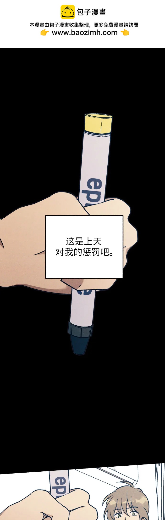 第93话1