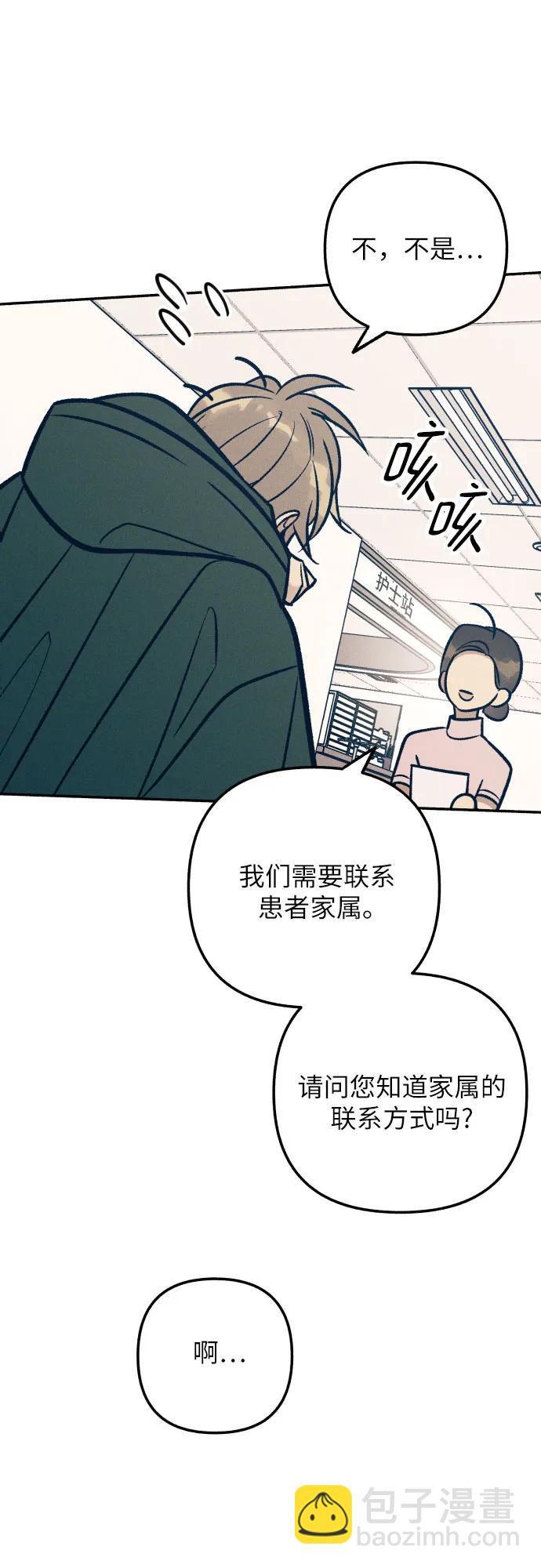 第93话10