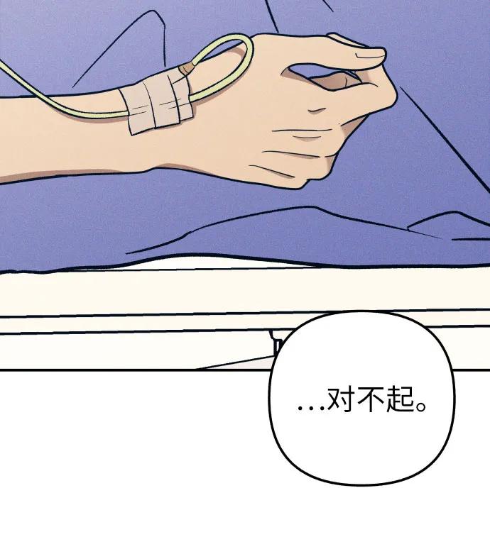 第93话12