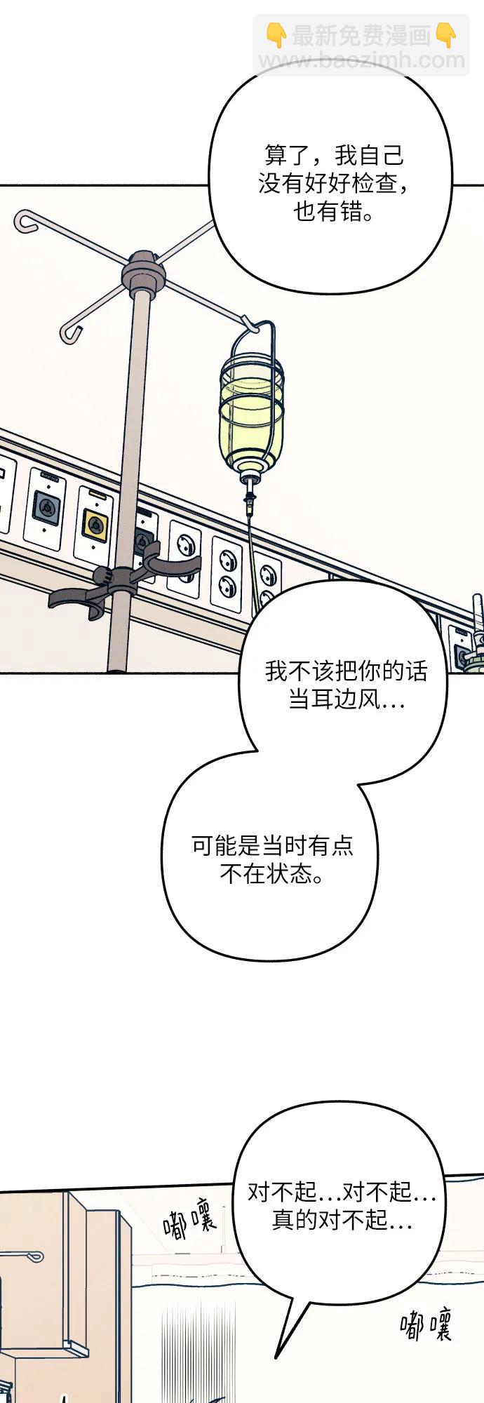 第93话13