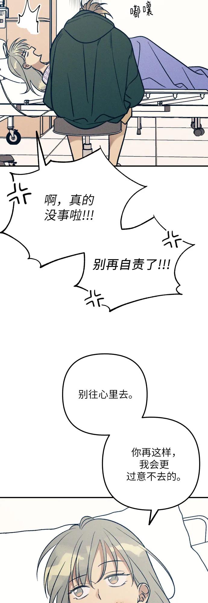 第93话14