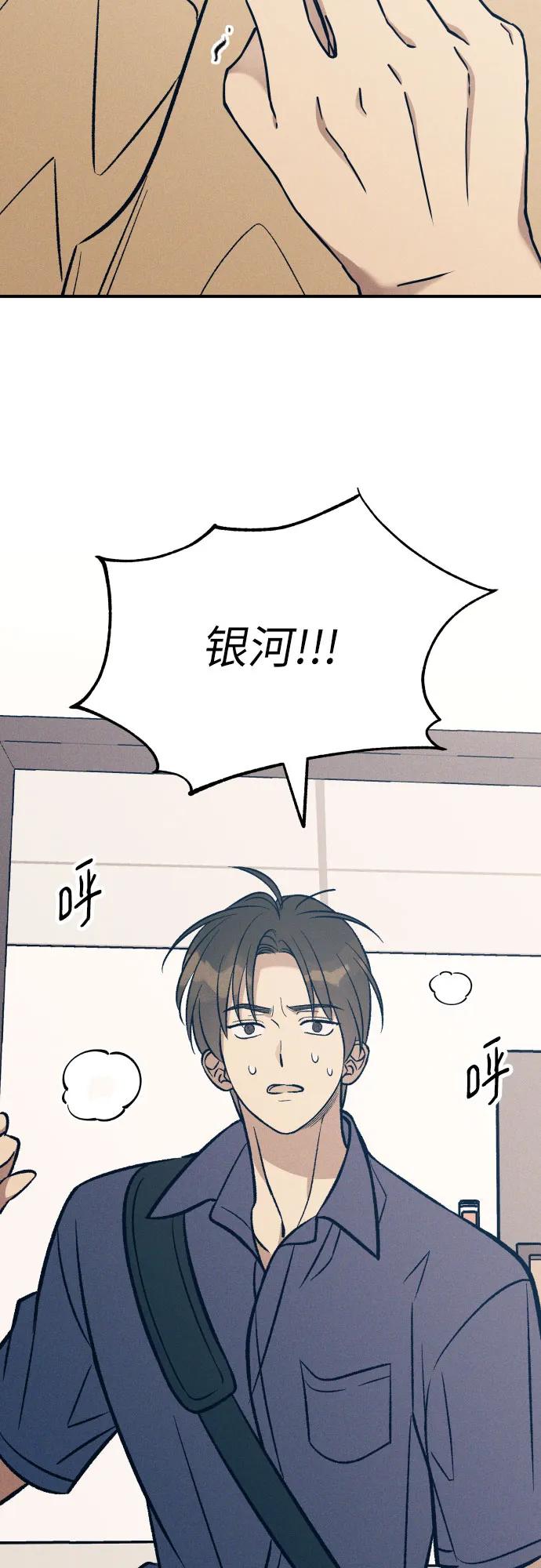 第93话17