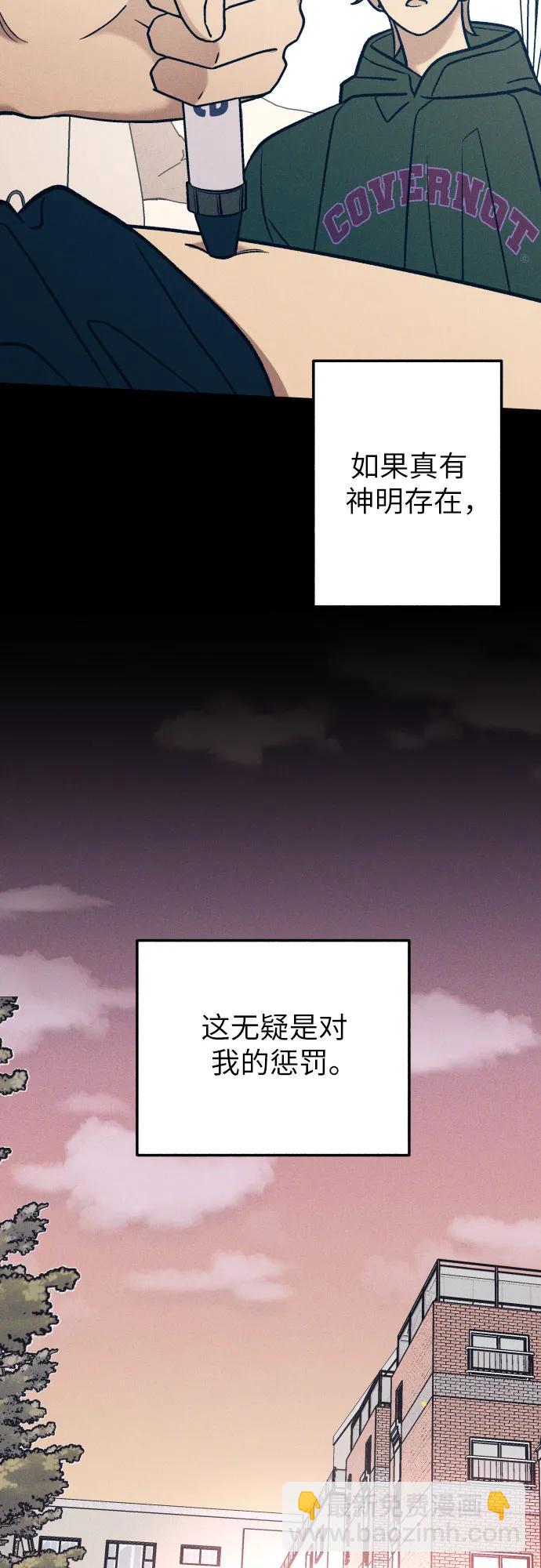第93话2