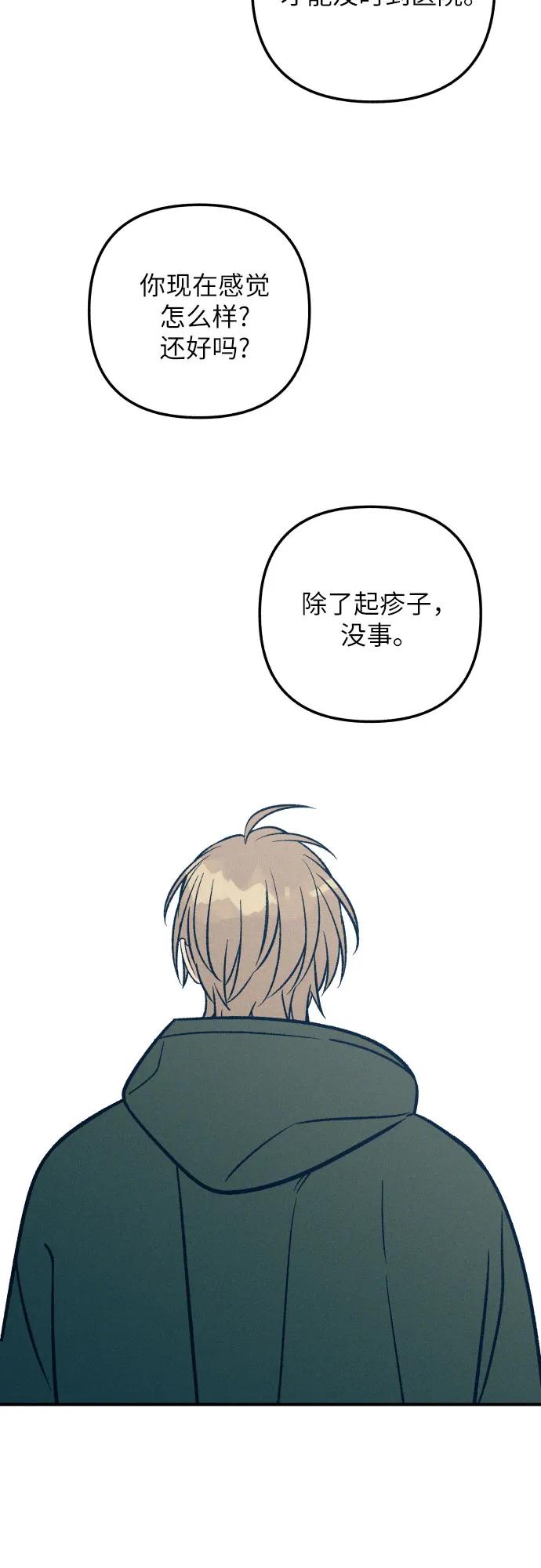 第93话20