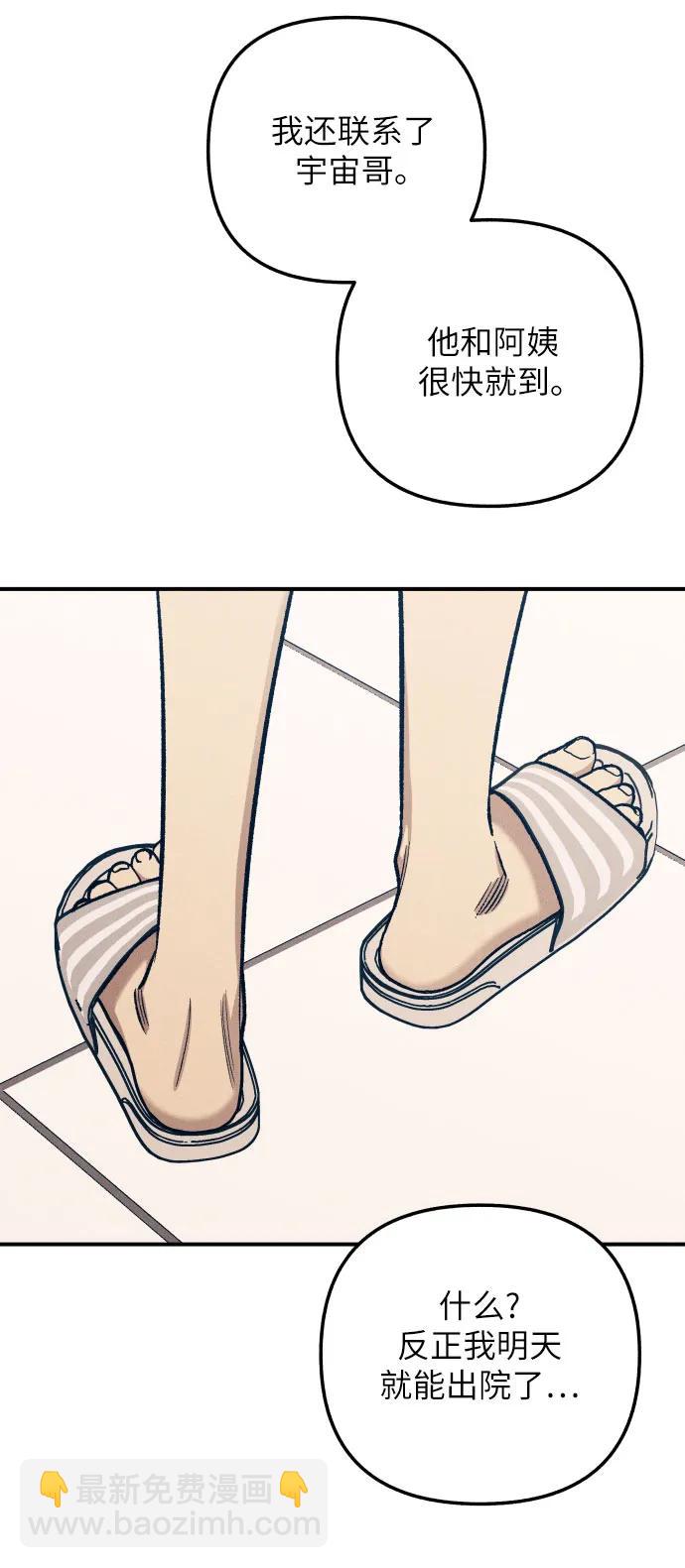 第93话21