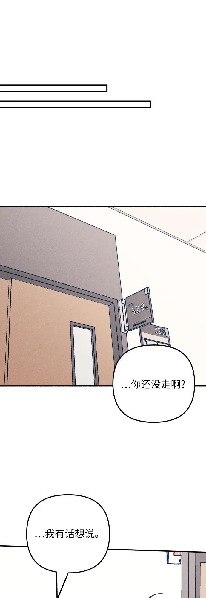 第93话25