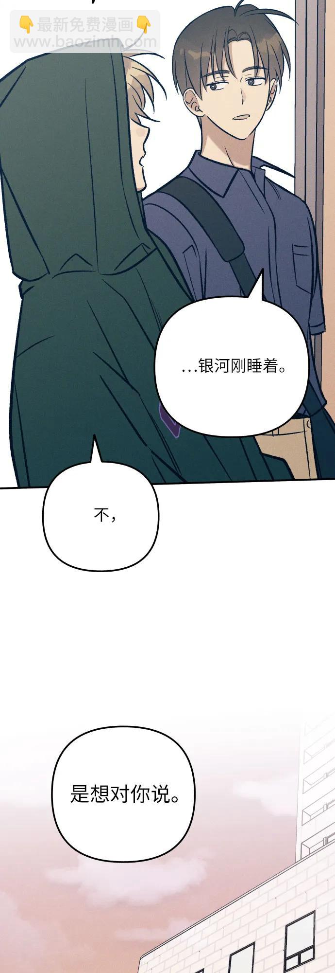 第93话26