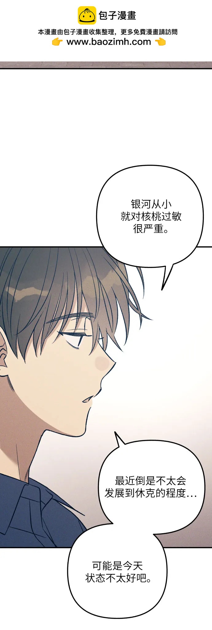 第93话28