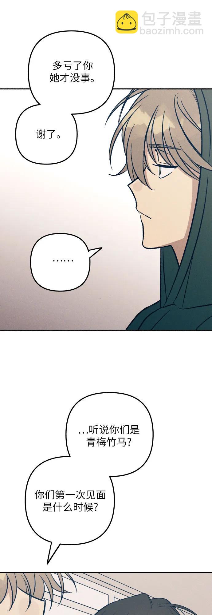 第93话29