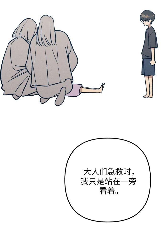 第93话31