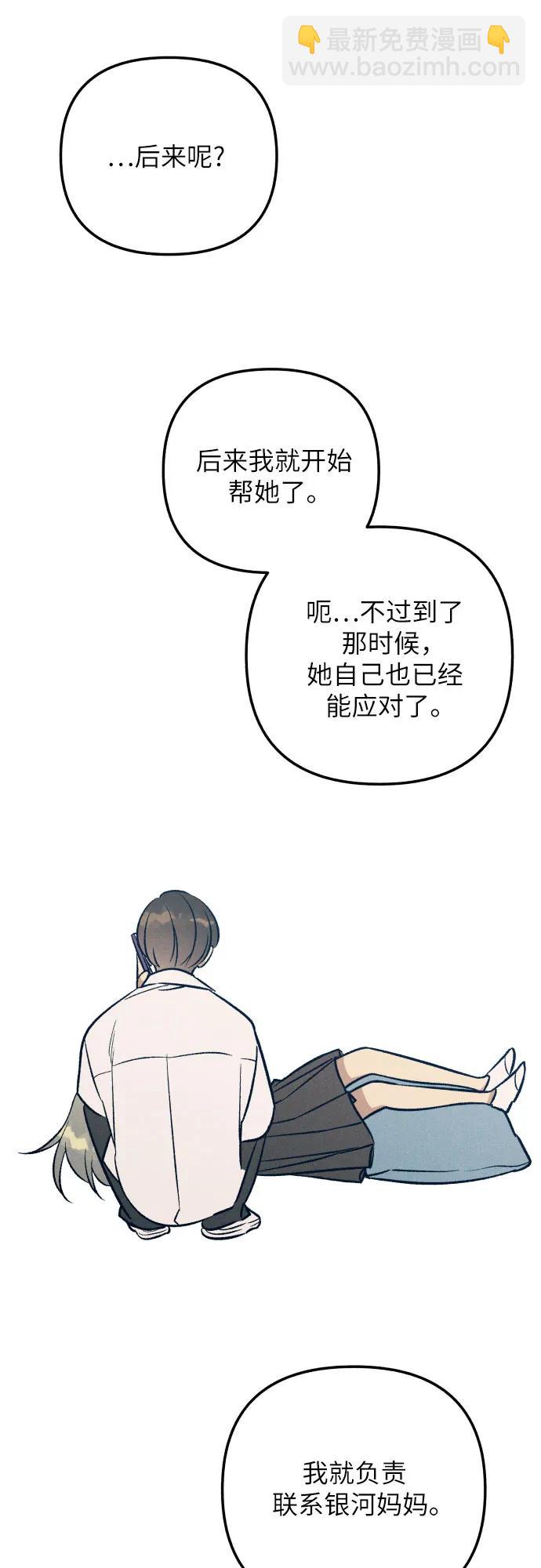 第93话32