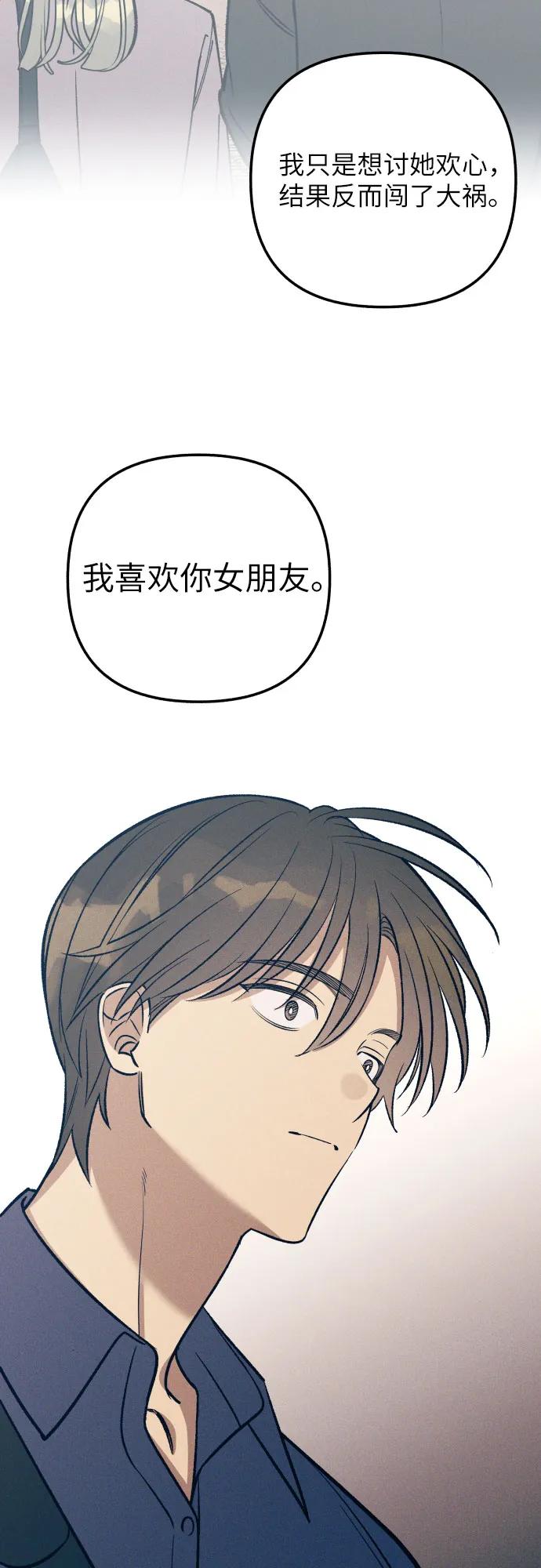 第93话41