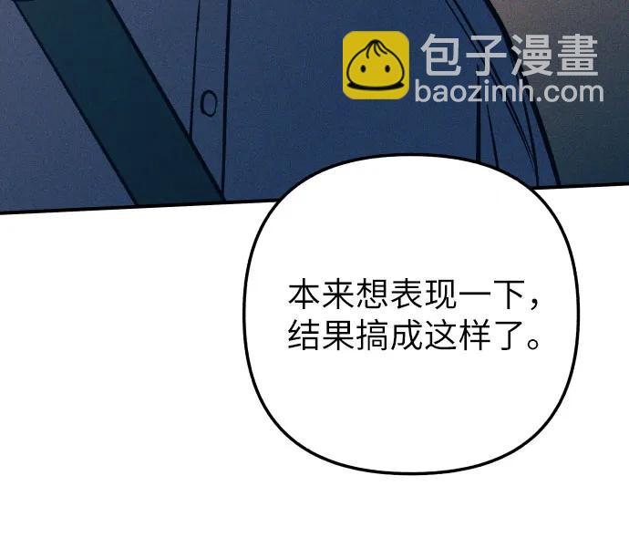 第93话42