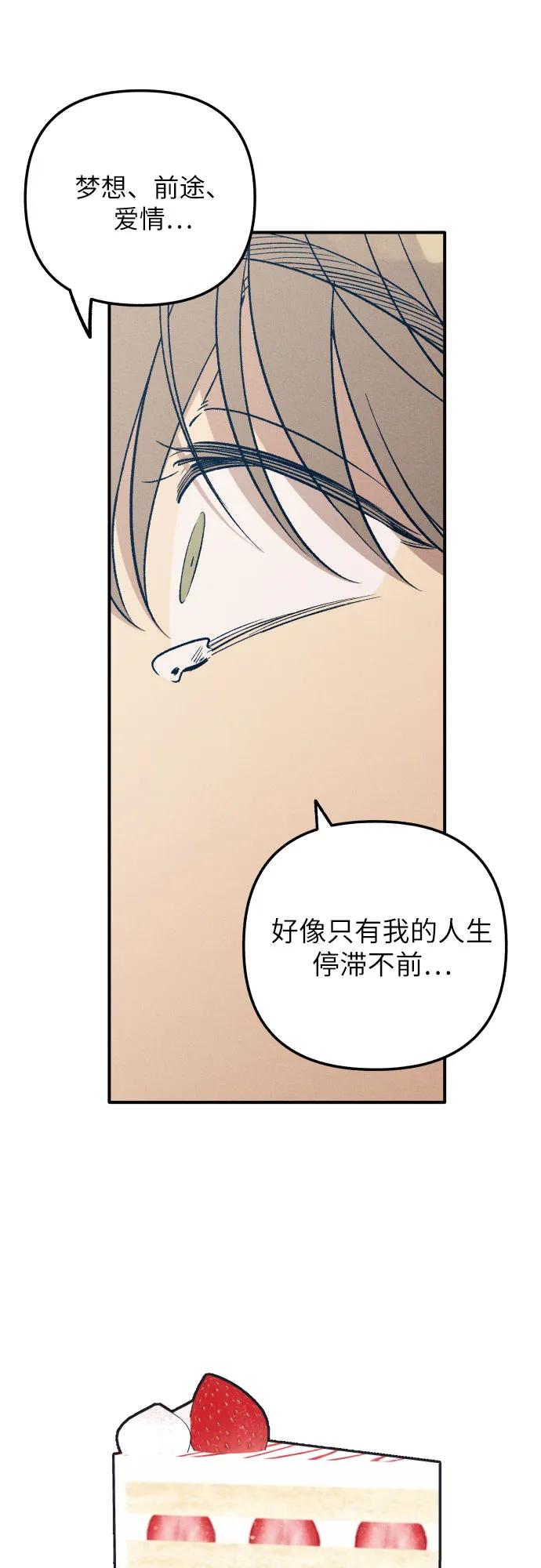 第93话50