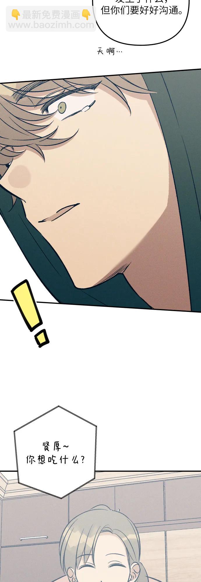 第93话54