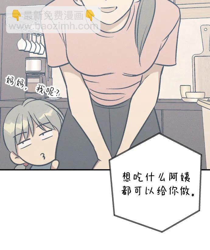 第93话55