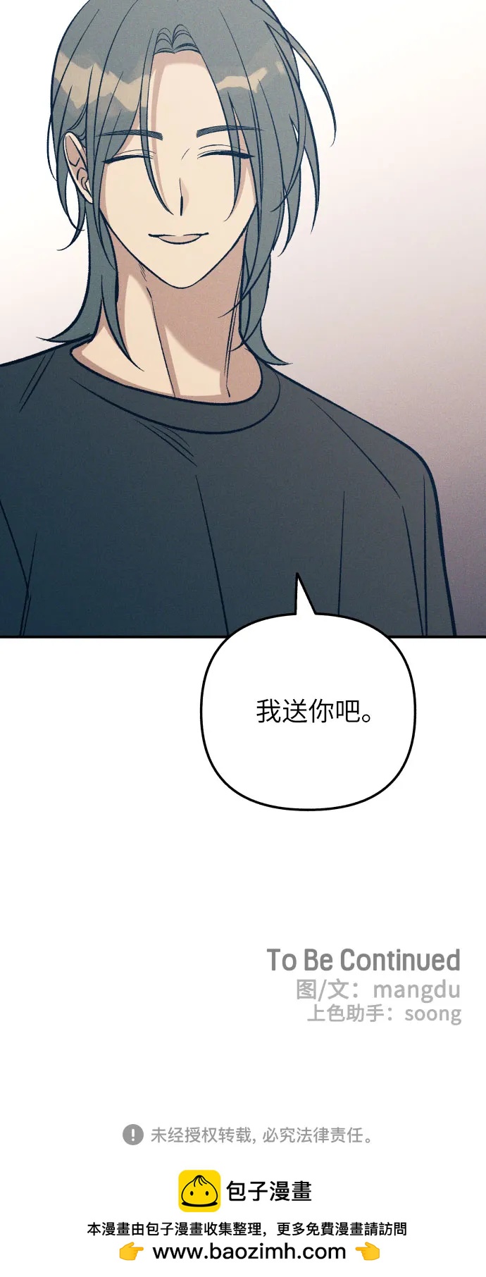第93话64
