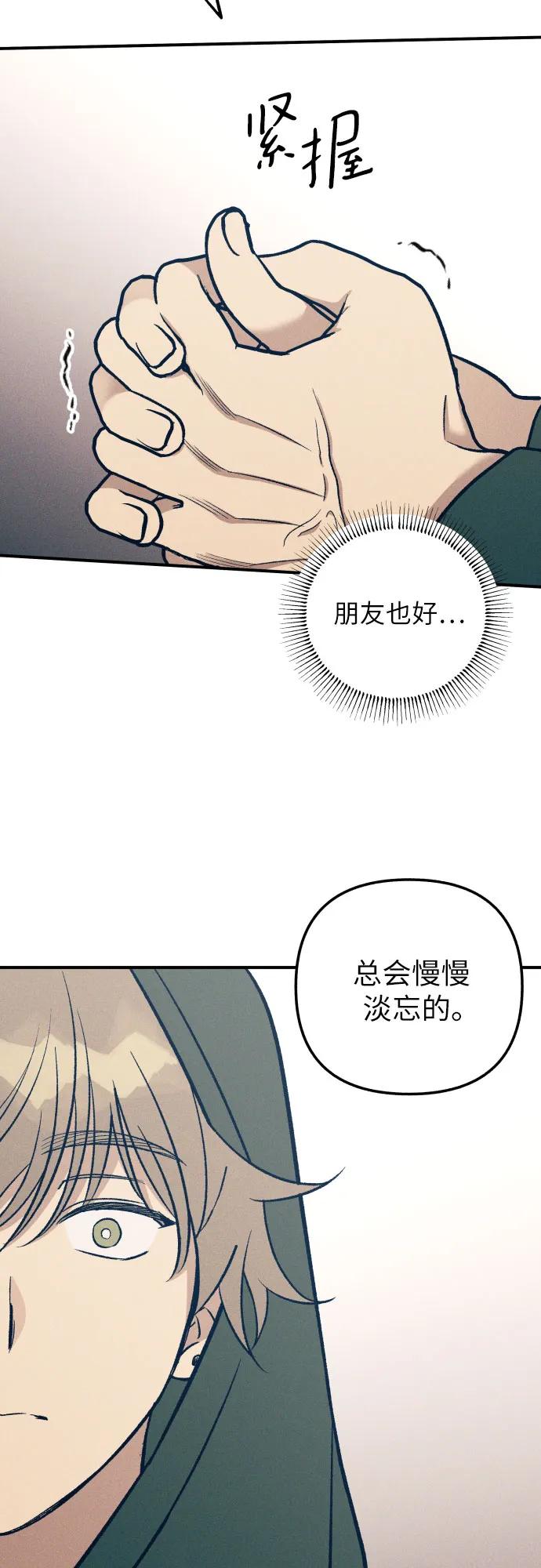第94话12