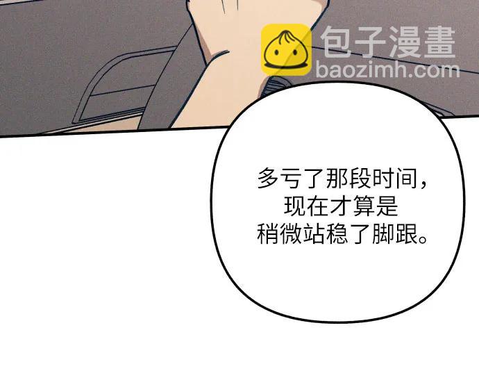 第94话19