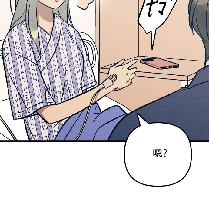 第94话28
