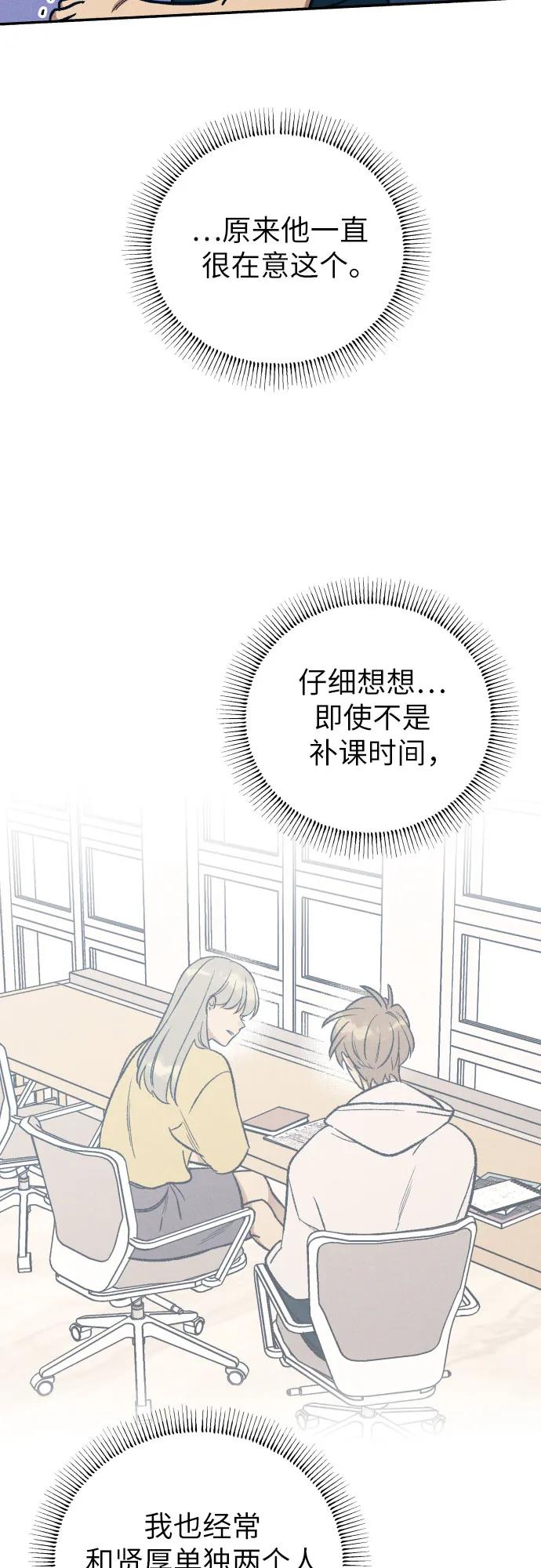 第94话43