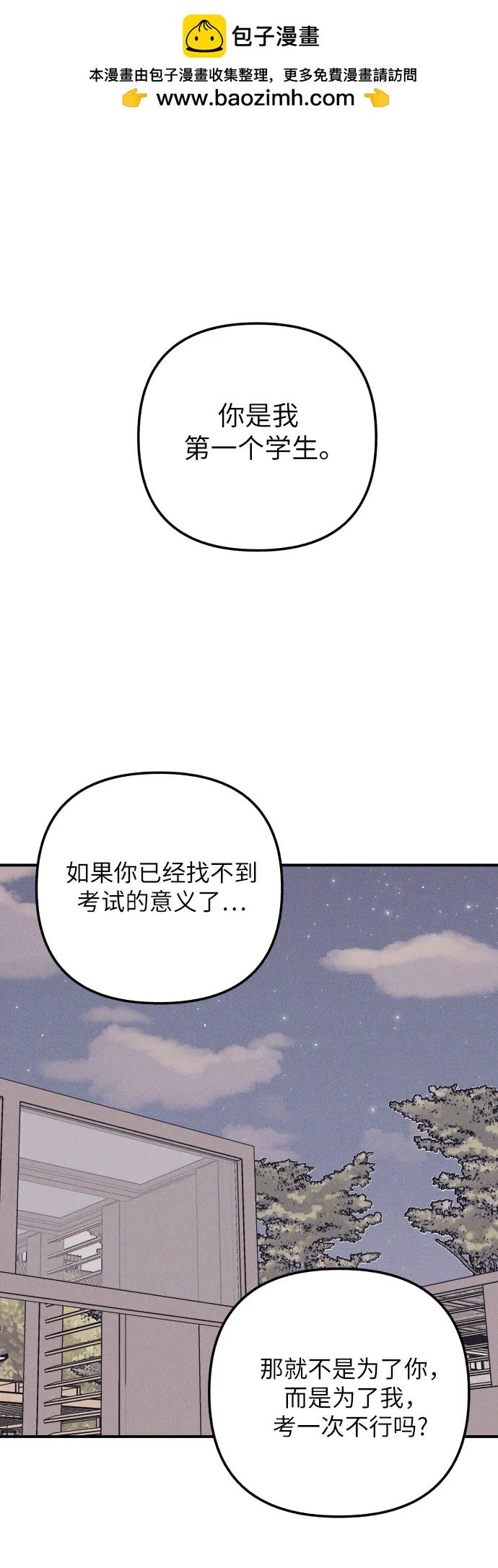 第96话1