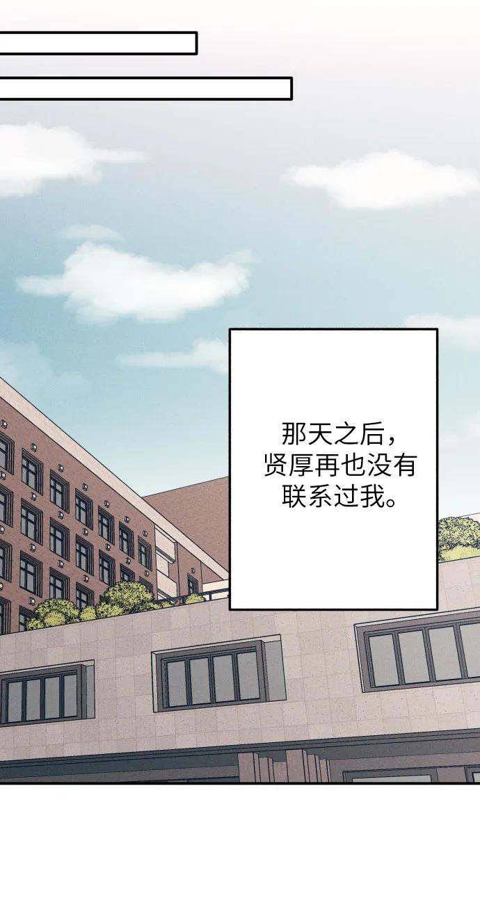 第96话13