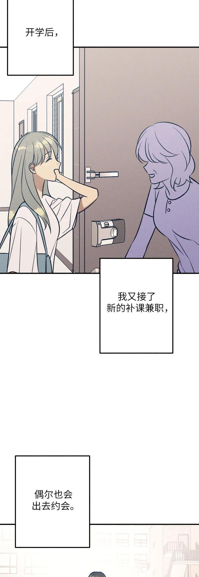 第96话15