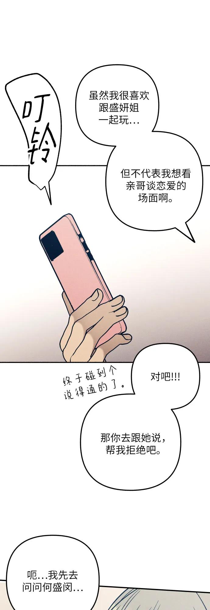 第96话23