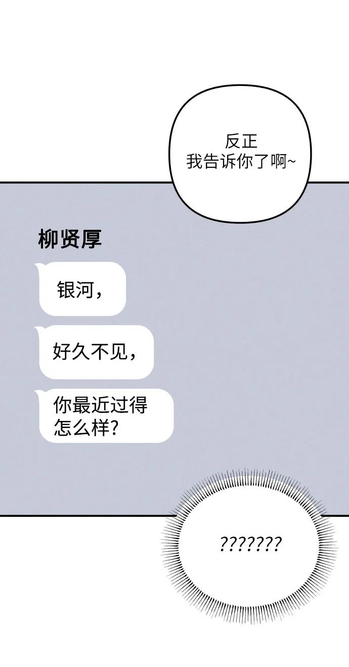 第96话25