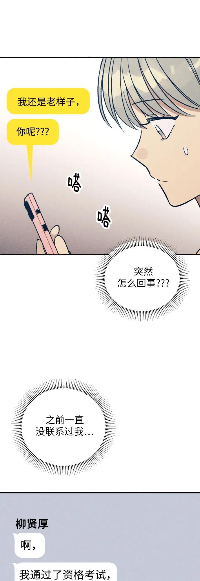 第96话26