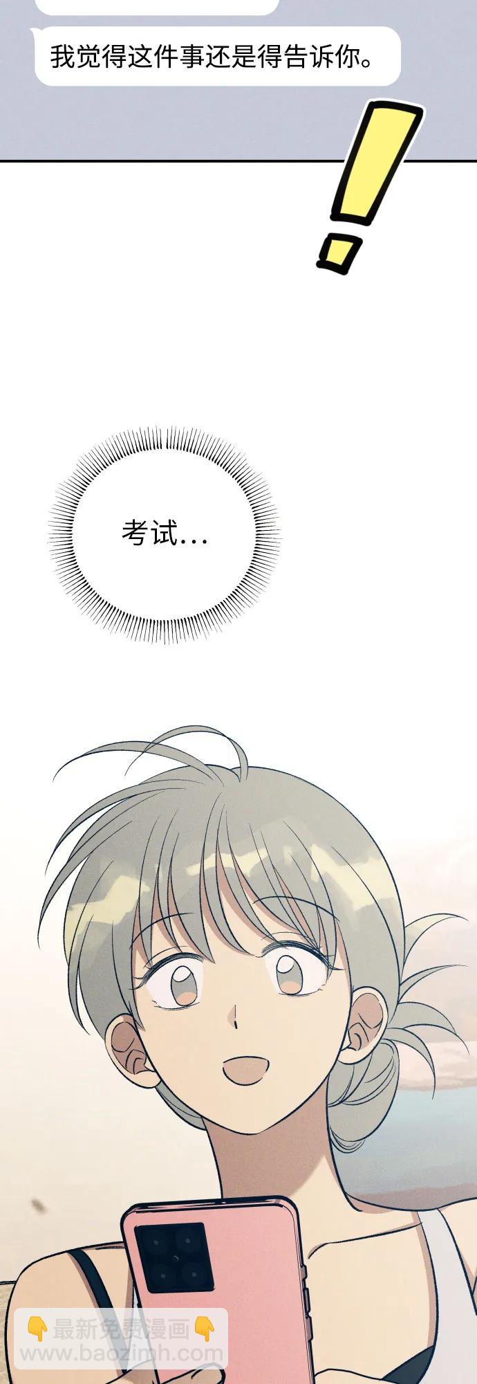 第96话27