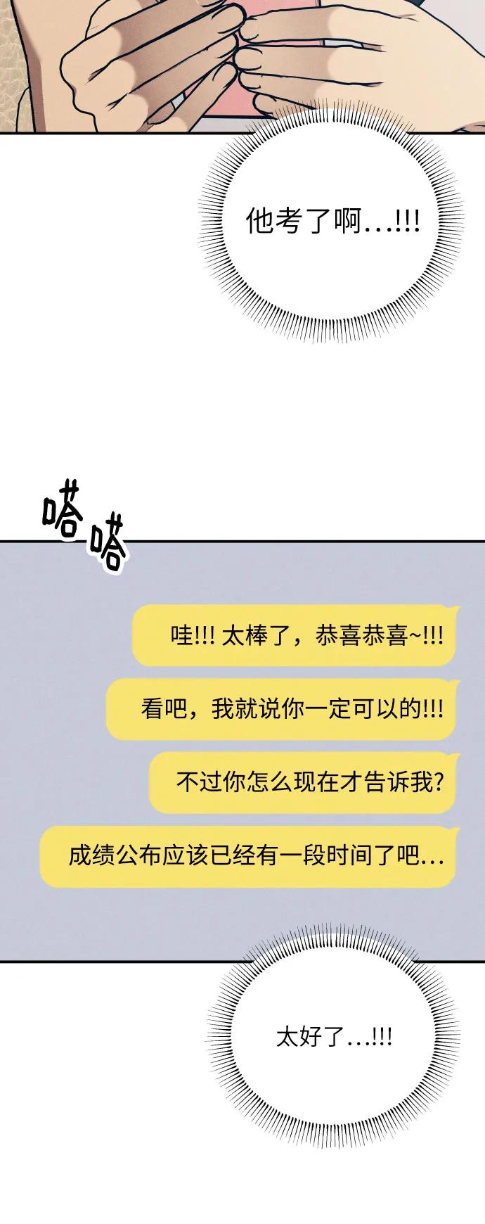 第96话28