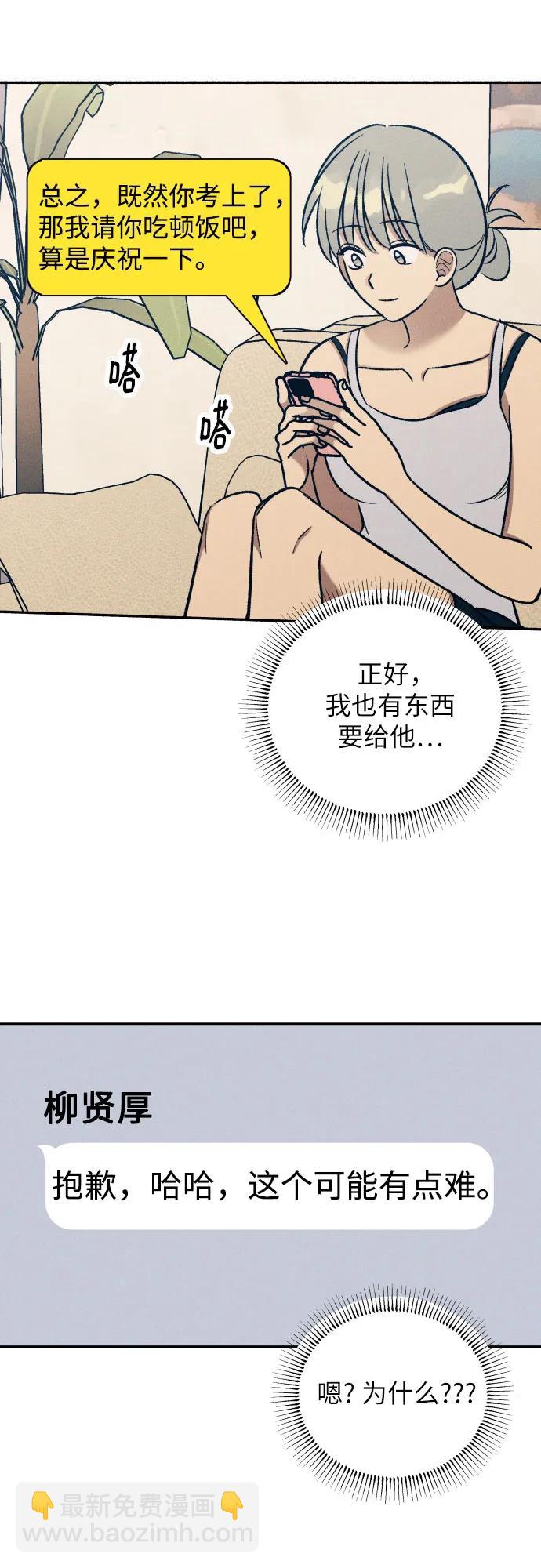 第96话29