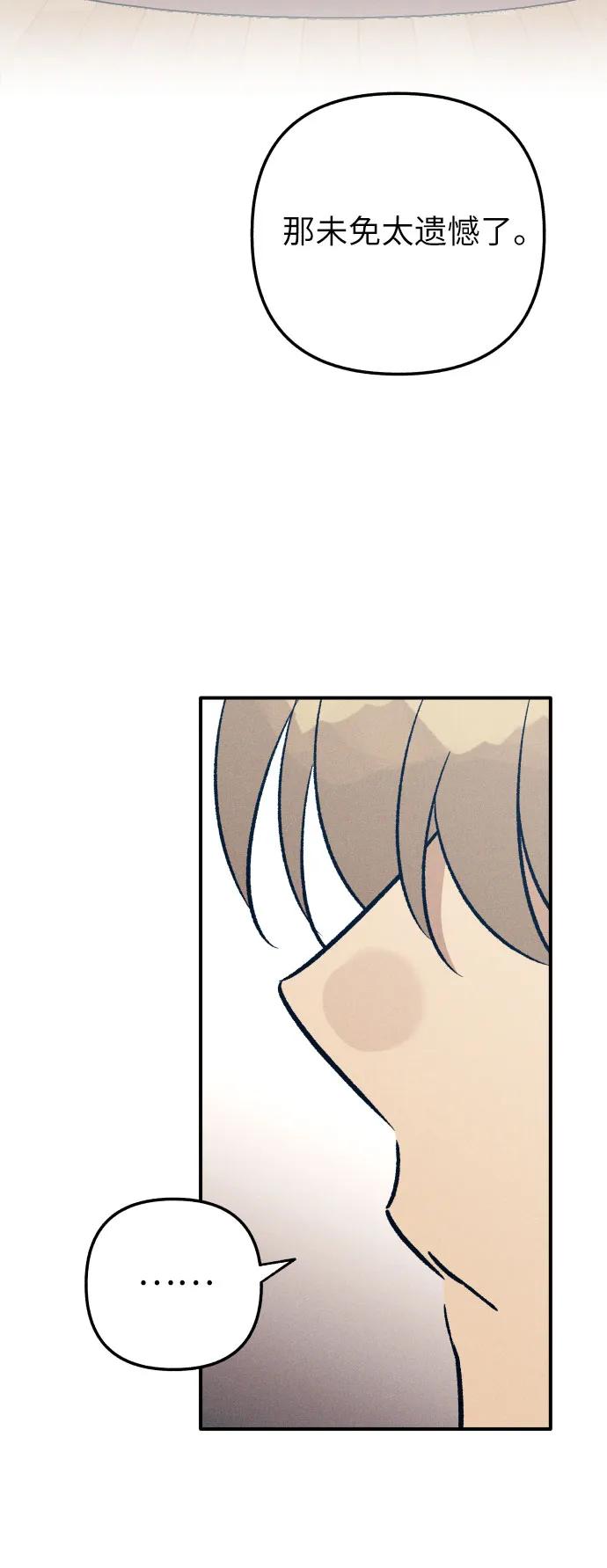 第96话3
