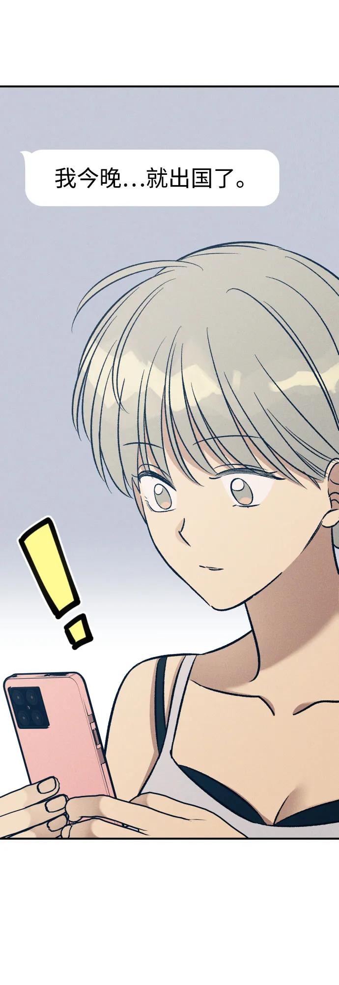 第96话30