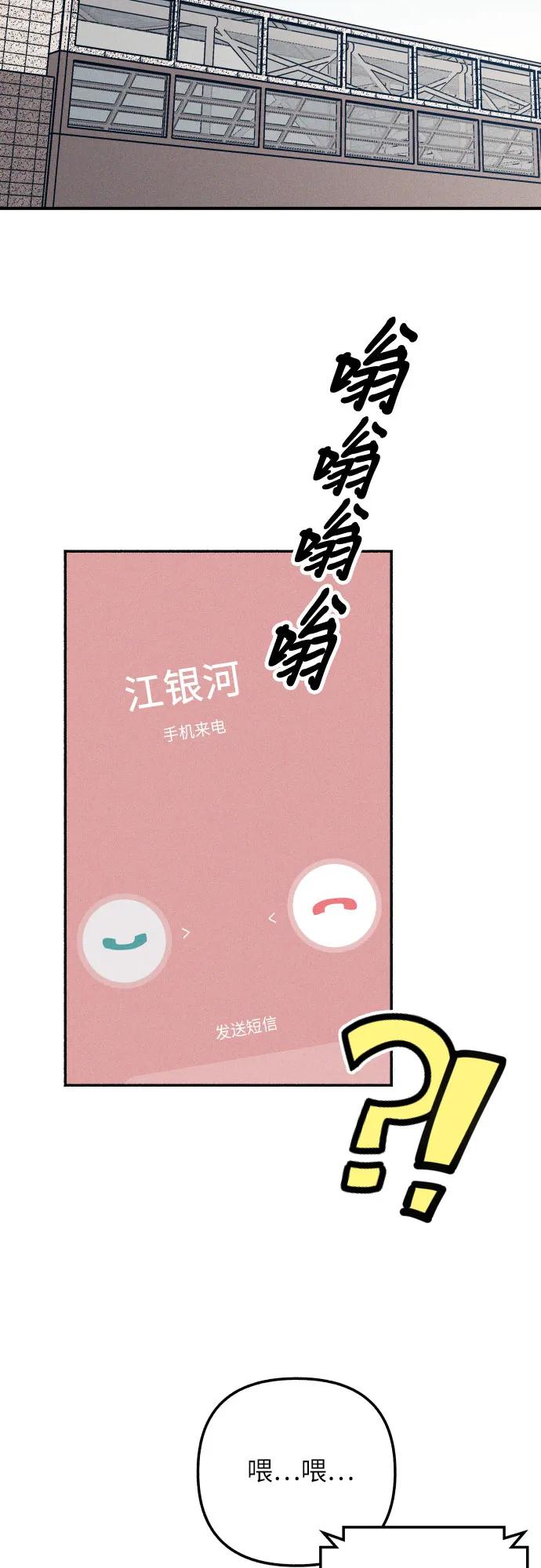 第96话33