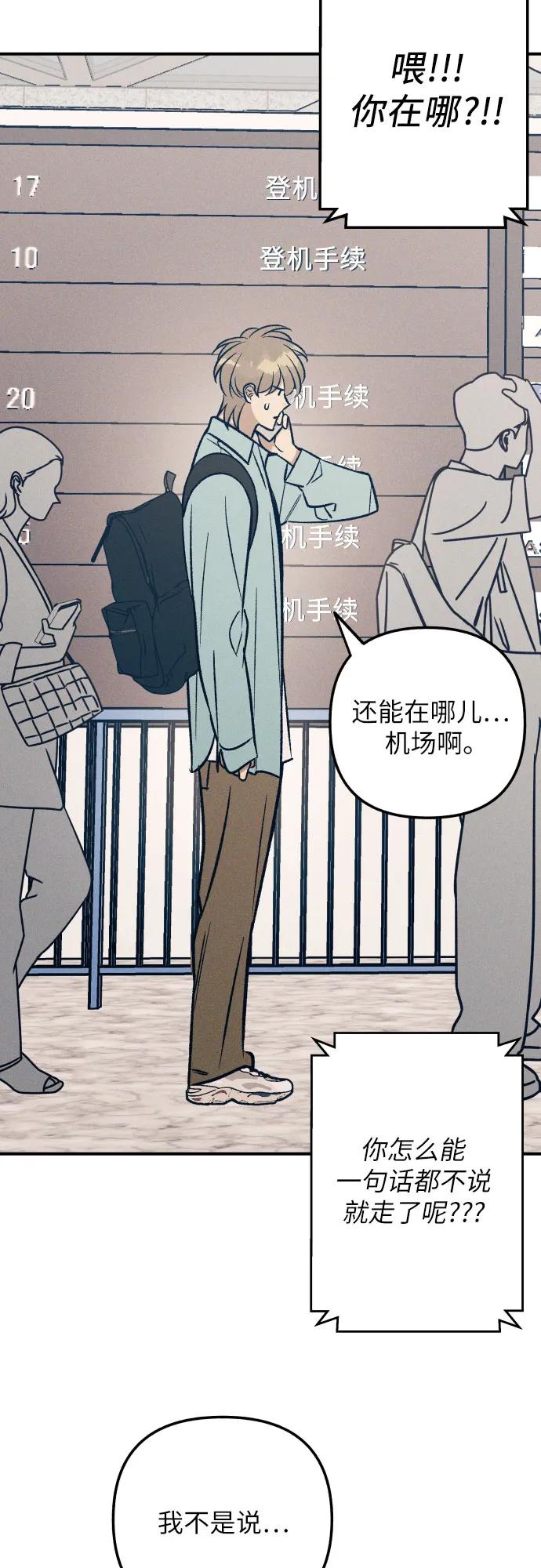 第96话34