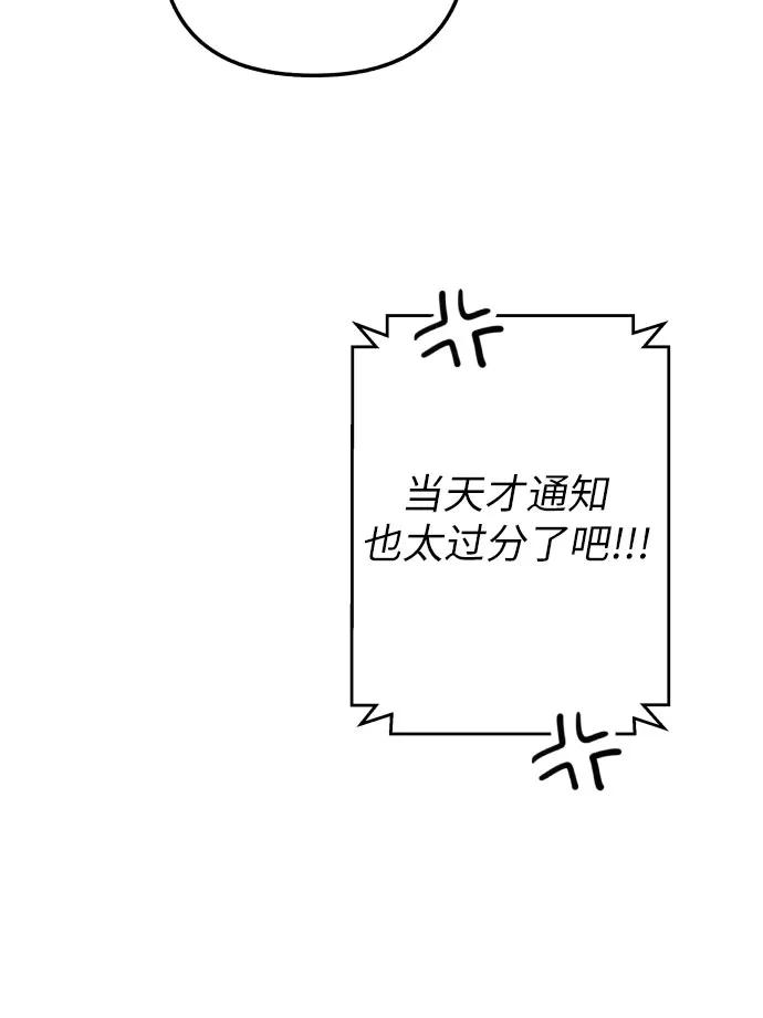 第96话35