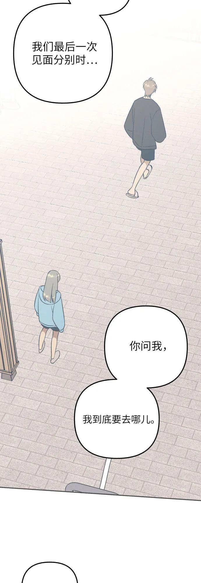 第96话37