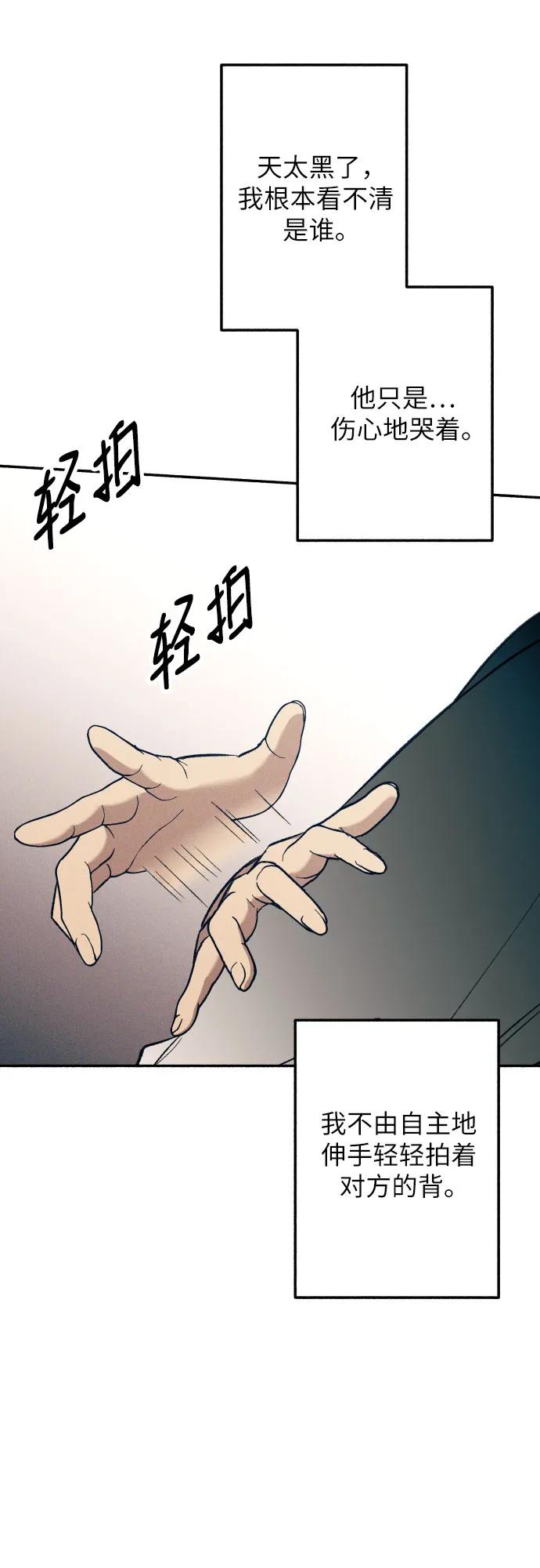 第96话42