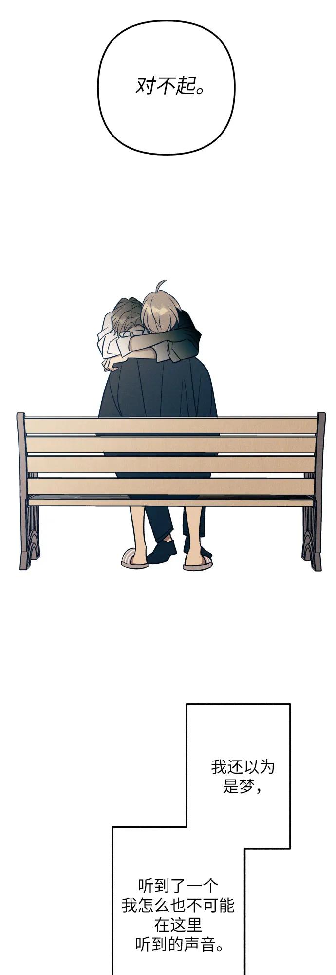 第96话43