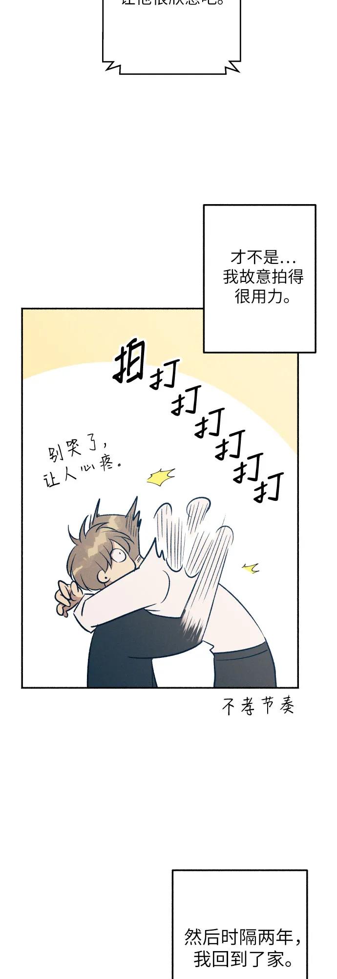 第96话46
