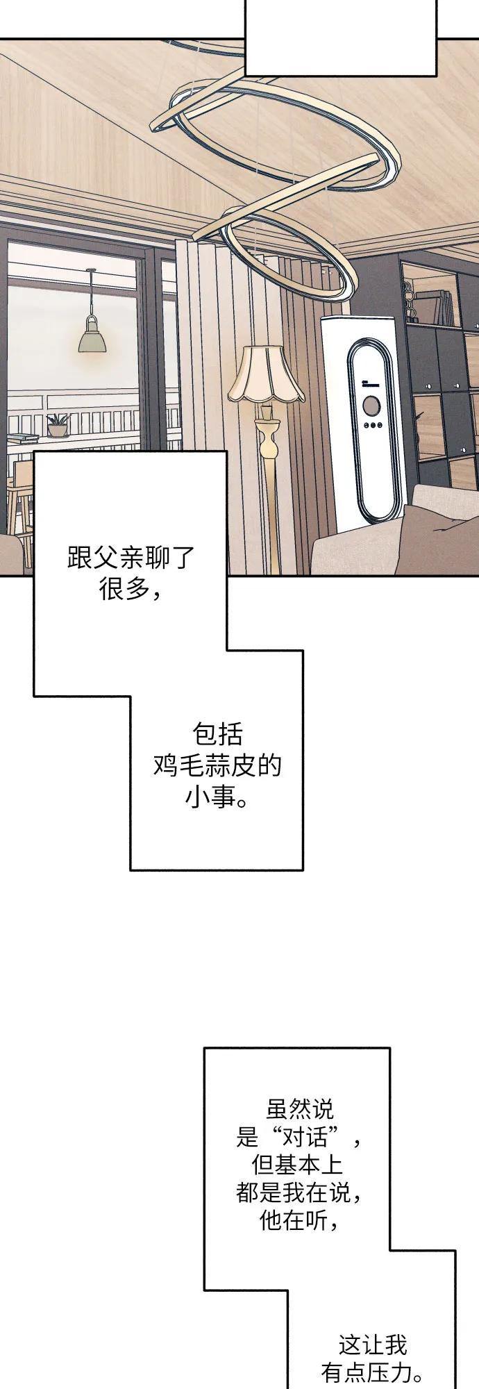 第96话47
