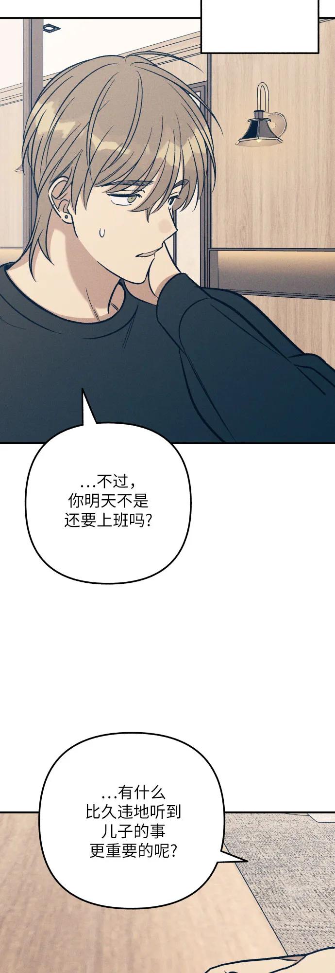 第96话48