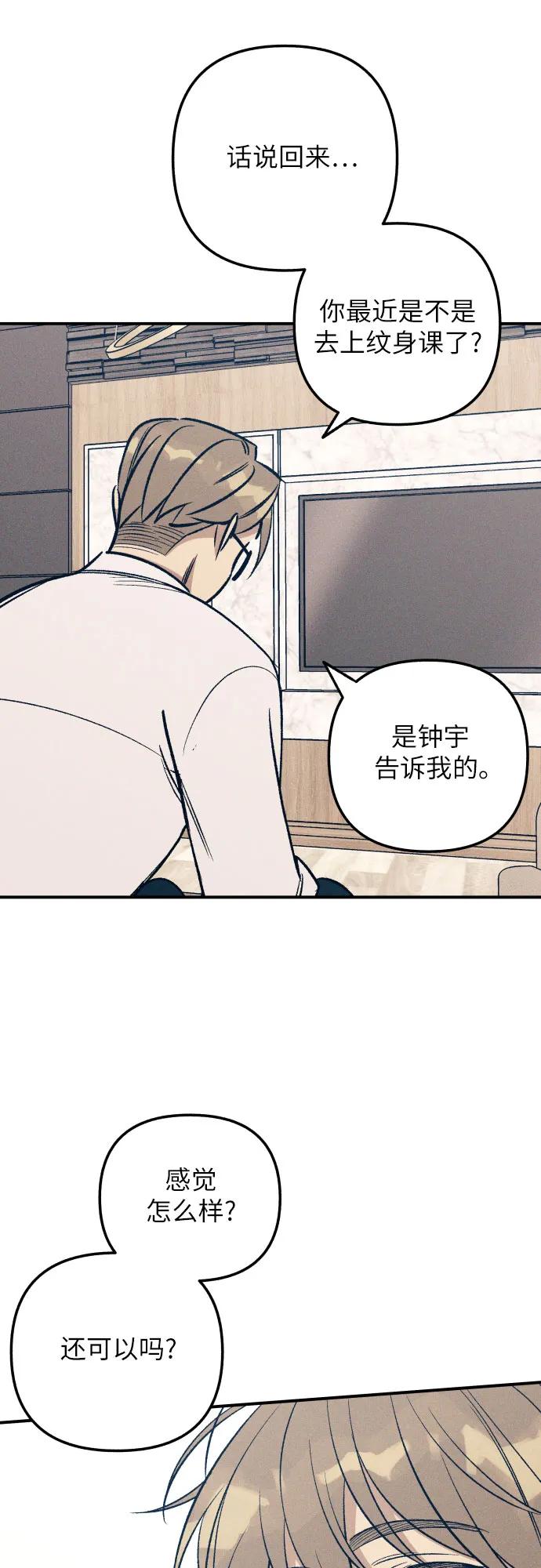 第96话54