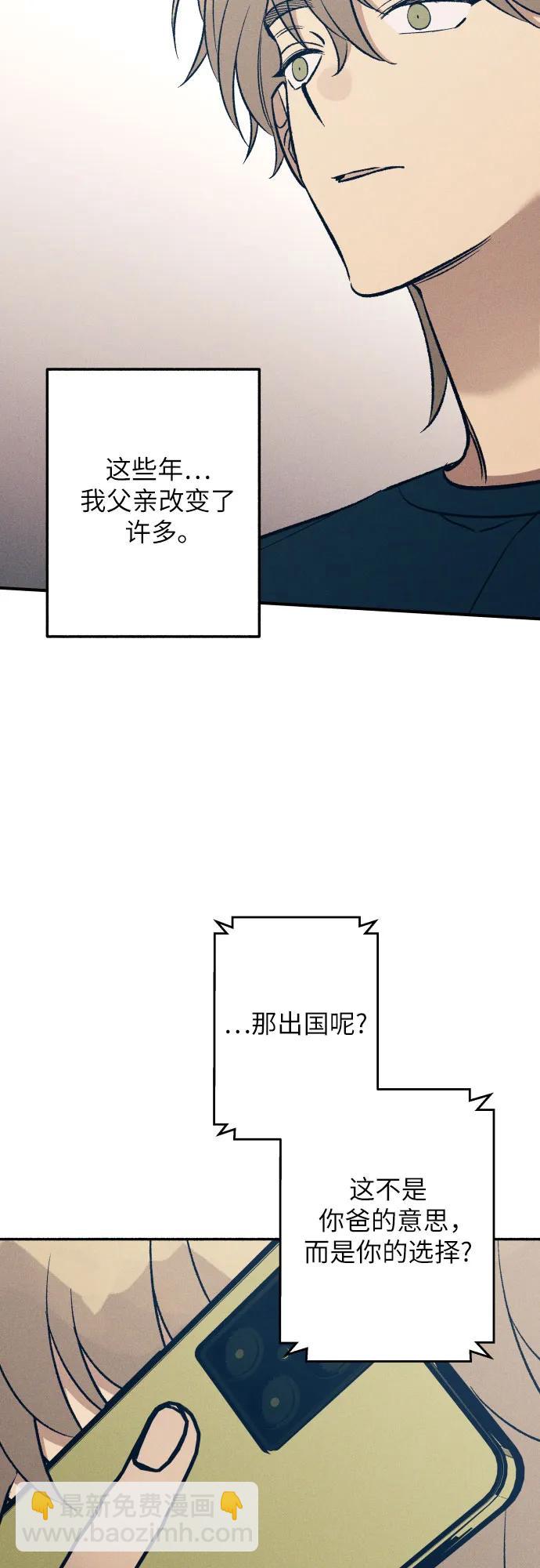 第96话55